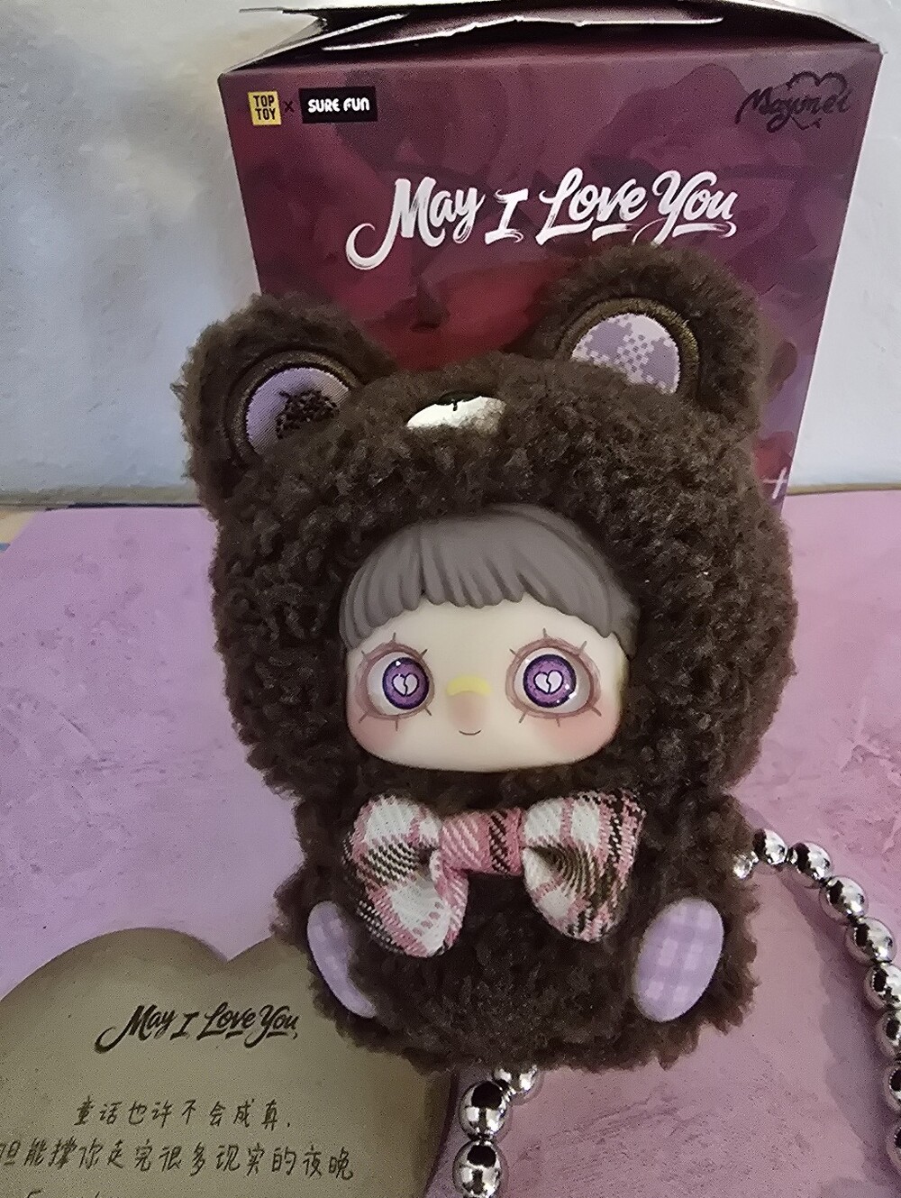 Maymei I Love You Series
